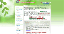 Desktop Screenshot of nnki.co.jp